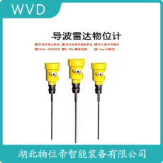 GDRD87-GMWAFCAEDMB雷达液位计厂商