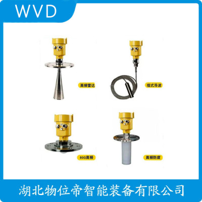 GDRD81-PBGDGPXBBMB雷达液位计厂商销售