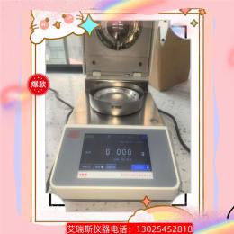 红外线水分分析仪企业