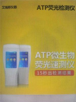 台式农产品农兽药合格证一体机测量设备