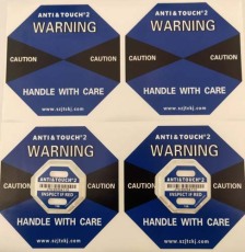 山西TOPHXHXY防震动警示标签厂家批发