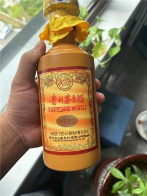 湛江典藏款汾酒回收价格表