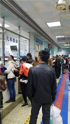 上海瑞金医院汤正义网上代挂号方便老人儿童