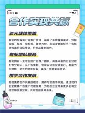 济南微信朋友圈广告年利润