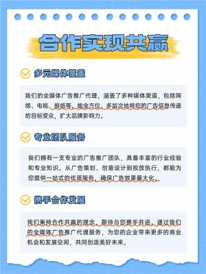 洛阳腾汛广告代理开户怎么申请