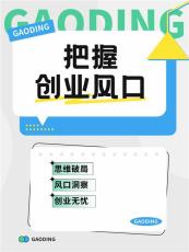 珠海全媒体信息流广告保证金