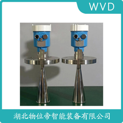 ZTW18TDRZ08BZGL雷达液位计