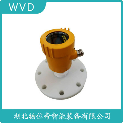 AHL-6100E导波雷达液位计厂商