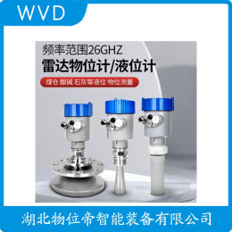 GDRD58-PPGPIE2BANA雷达料位计价格低的