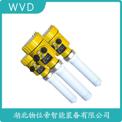 YLPS6810雷达物位计厂商销售