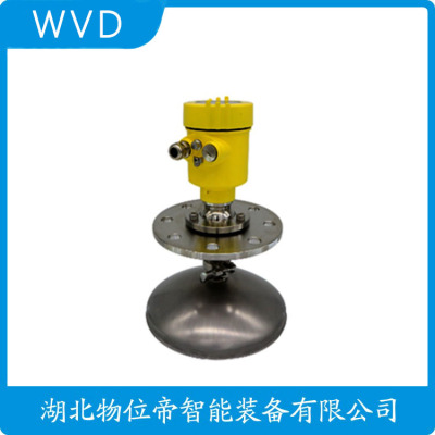 FMCW-RDLM-400雷达式物位计生产厂