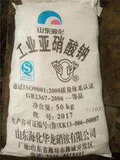 湛江赤坎区展化过硫酸铵销售价格