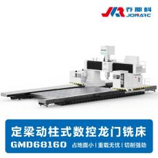 动柱型数控龙门铣床 空间利用率高 加工自由