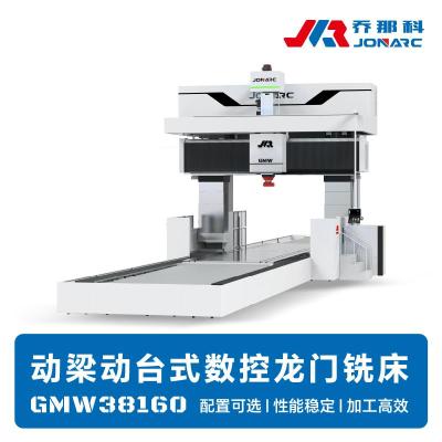 数控动梁龙门铣 横梁升降驱动精准 运行稳