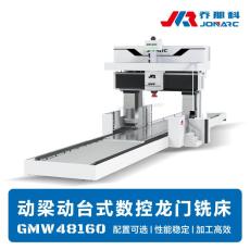 数控龙门五面铣 满足多层面加工需求