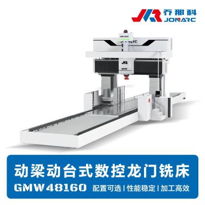 数控龙门五面铣 满足多层面加工需求