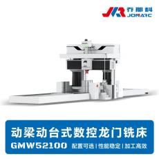 高速数控龙门铣床 多层面加工能力