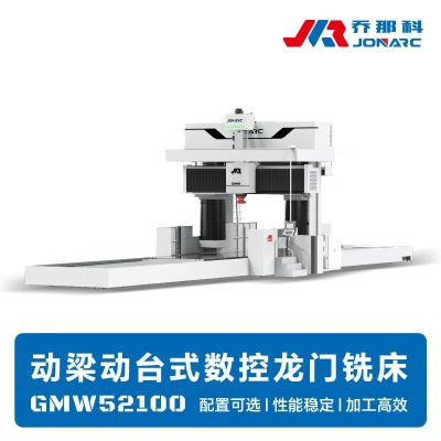 高速数控龙门铣床 多层面加工能力