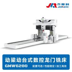 龙门铣数控机床 结构稳行程高 加工大件更稳