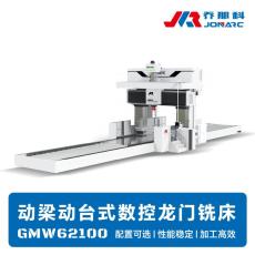 龙门铣床数控铣床 精度始终保持稳定