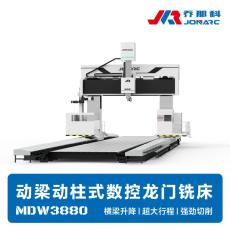 动梁式数控龙门铣床 搭配升降结构更灵活