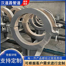 按需定制管径蛭石隔热管托 沧州汉道昌管道