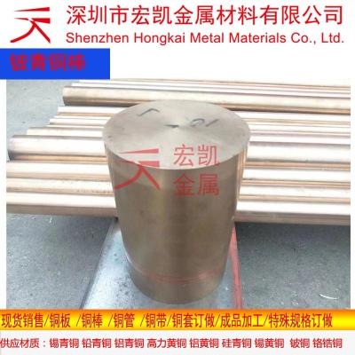 CuSn12-C-GZ铜合金