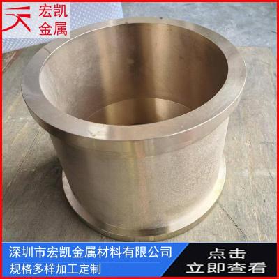 CuSn12Ni2-C-GS铜合金