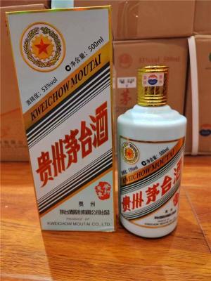 北京市80年茅台高价收购当面结算-免费估价