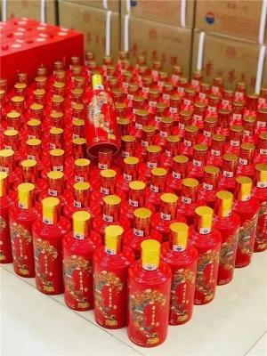 石景山区1993年茅台酒上门收购本地实体店