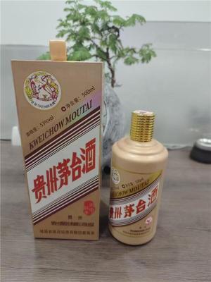 宣武区精品茅台酒回收当面结算-免费估价