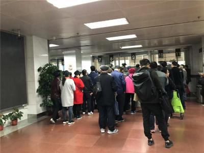 上海瑞金医院预约管樑预约代挂号方便就诊