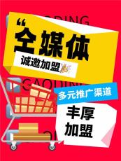 徐州微信信息流广告返点多少