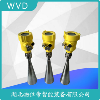 GDRD55雷达水位计厂商