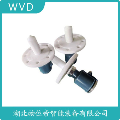 HLRD901雷达液位计厂商