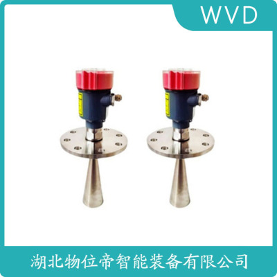 ZYL04E-PMWD雷达料位计