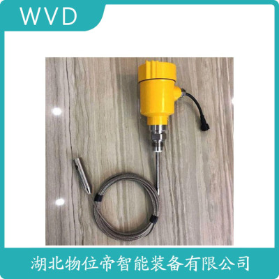 WTLMR26雷达液位计工厂