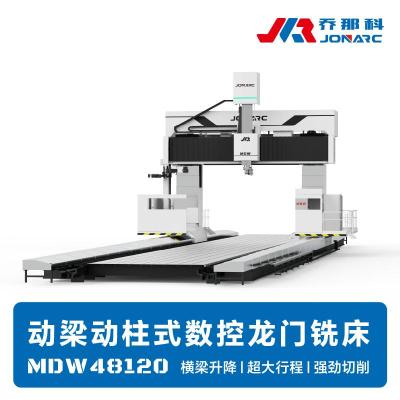 龙门数控铣床机床 模块化设计 个性化定制