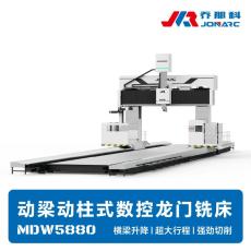 数控机床龙门铣 多层次空间设计 加工更立体