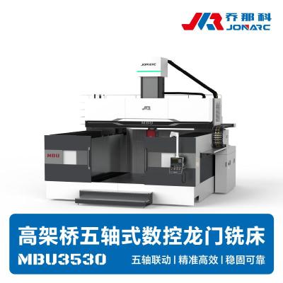 高架桥式数控龙门铣床 精细切削能力