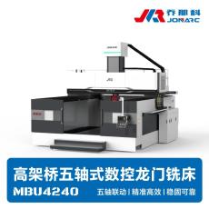 高架桥式龙门铣床 曲面加工精准无死角