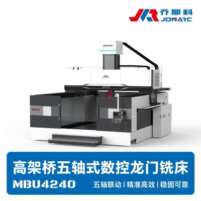 高架桥式龙门铣床 曲面加工精准无死角