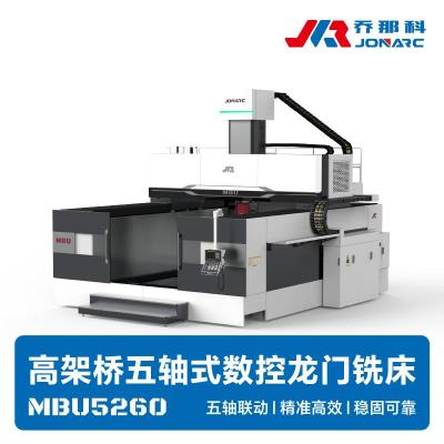 桥式龙门数控铣床 复杂件加工一机完成