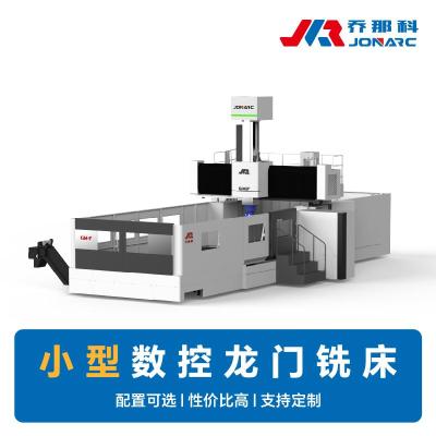 龙门铣床数控小型 紧凑框架设计 布置更灵活