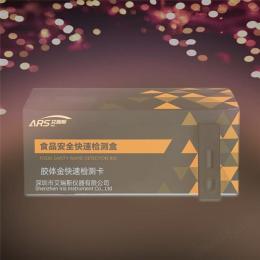 艾瑞斯性价比高的农残酶抑制率法快检试剂盒精确性高