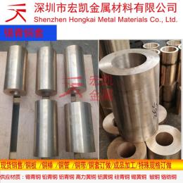 CuAl10Fe3Mn2铜合金