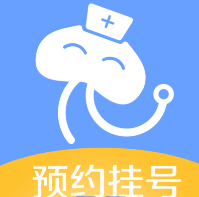 上海瑞金医院代挂号预约管樑预约代挂号效率高