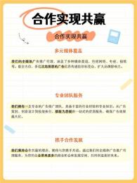 长春微信广告副业代理