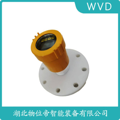 YRD704雷达料位计