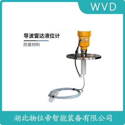 YRD704雷达料位计